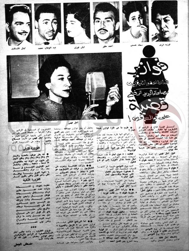 رمضان زمان تعرف على قصص فوازير رمضان 1972 في الإذاعة والتلفزيون سعاد حسني كانت بطلة مين يفهم خبر في الفن