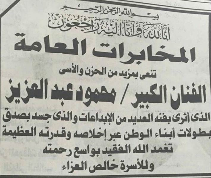 يوم للستات