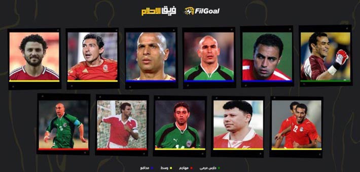 فريق تامر حسين