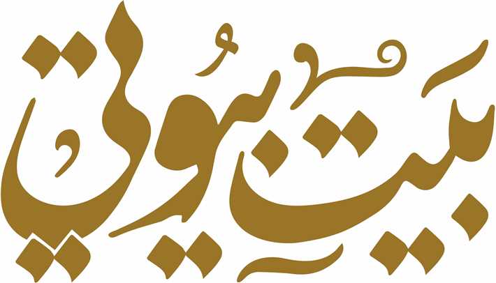 MBC العراق Width=