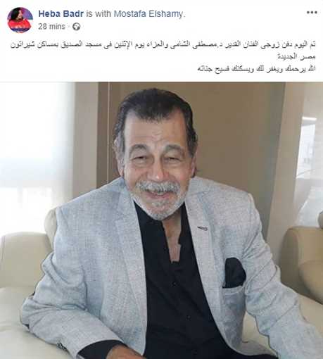 مصطفى الشامي