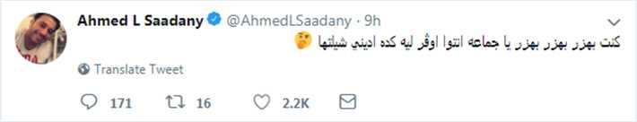 أحمد السعدني