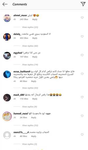 شيبه