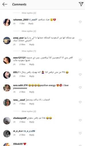 شيبه