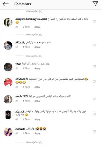 شيبه