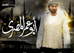 5 نقاط تلخص أحداث الحلقة 29 من "أبو عمر المصري".. خطف أحمد عز