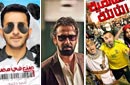 تعرف على إيرادات أفلام عيد الفطر 2014