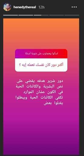 محمد هنيدي