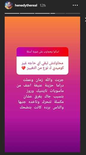 محمد هنيدي