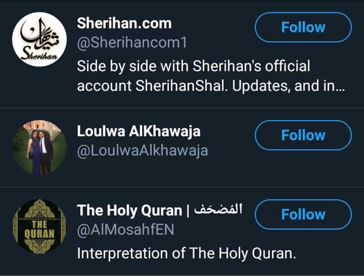 شريهان