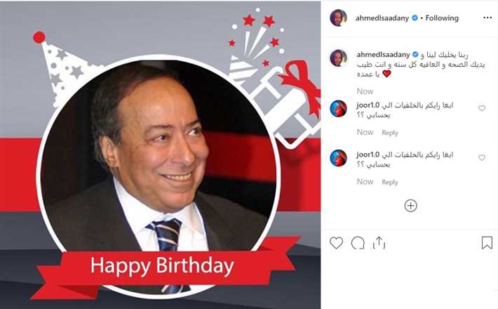 ‎السعدني‎