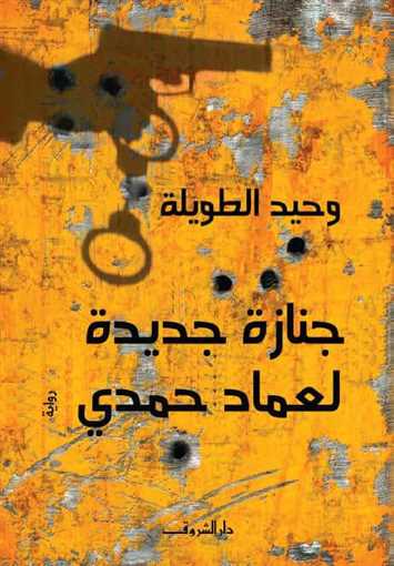 صورة