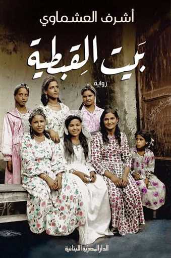 صورة