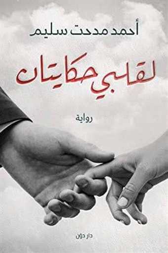 صورة