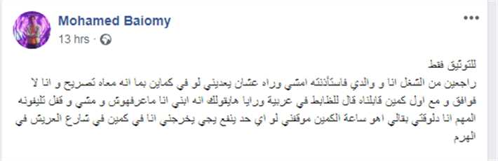 صورة