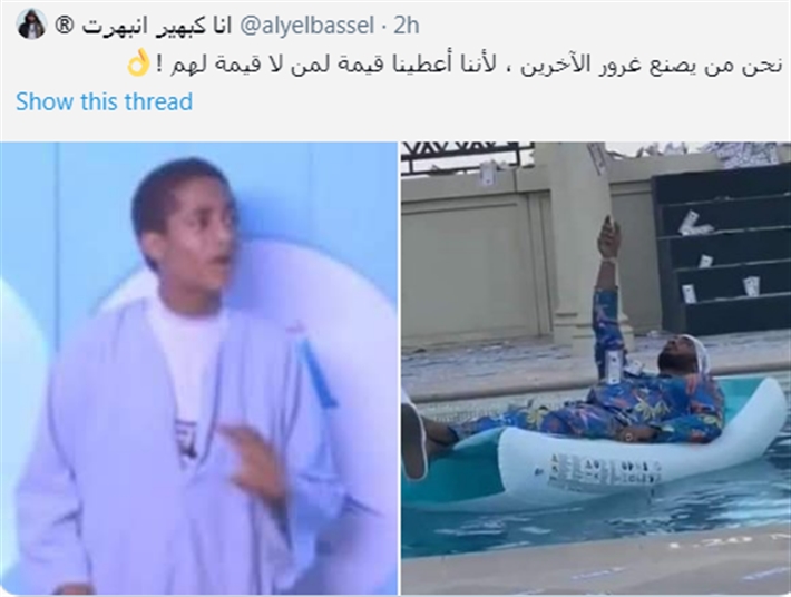 حملة لمقاطعة محمد رمضان بسبب فيديو رمي الأموال في حمام السباحة | خبر | في  الفن