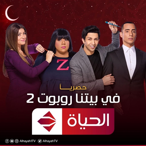 أين تشاهد "الاختيار 3" و"أحلام سعيدة" و"الكبير 6"؟ إليك قنوات عرض مسلسلات رمضان 2022 - Bahrainso Highlight