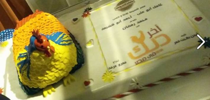 أخر ديك فى مصر