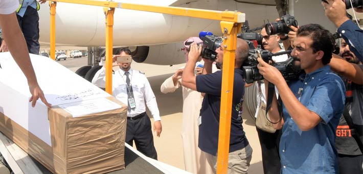 وصول الجثمان