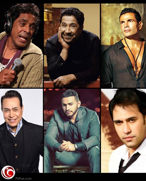 عمرو دياب، الشاب خالد، محمد منير، عمرو مصطفى، تامر حسني وحكيم