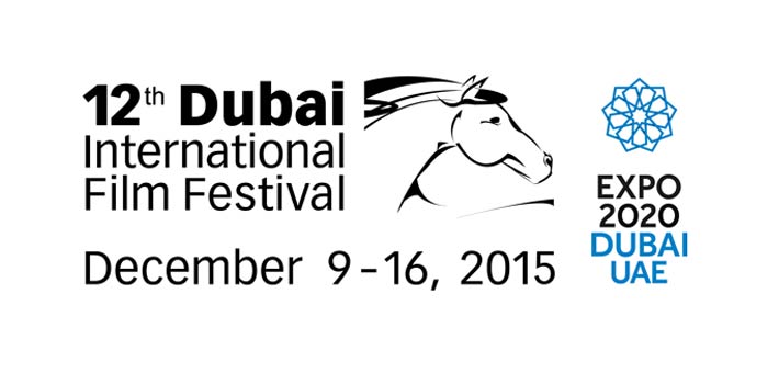 شعار مهرجان دبي السينمائي الدولي 2015