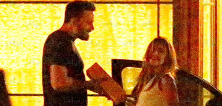 أفليك ومربية أبناؤه