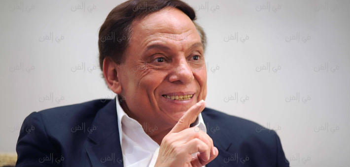 عادل إمام
