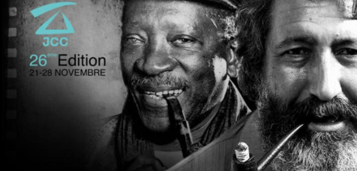 ملصق أيام قرطاج السينمائية لعام ٢٠١٥