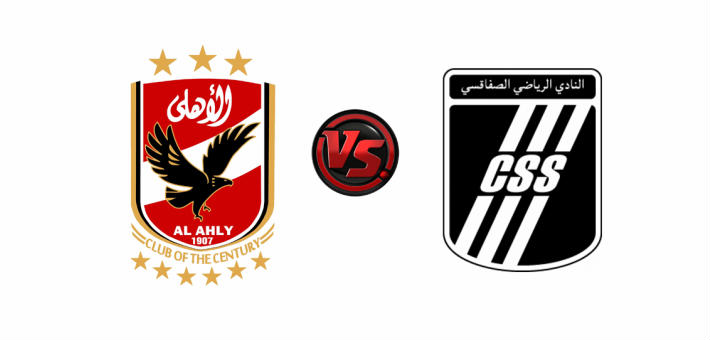 الأهلي والصفاقسي