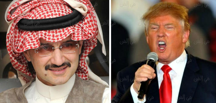 دونالد ترامب والوليد بن طلال