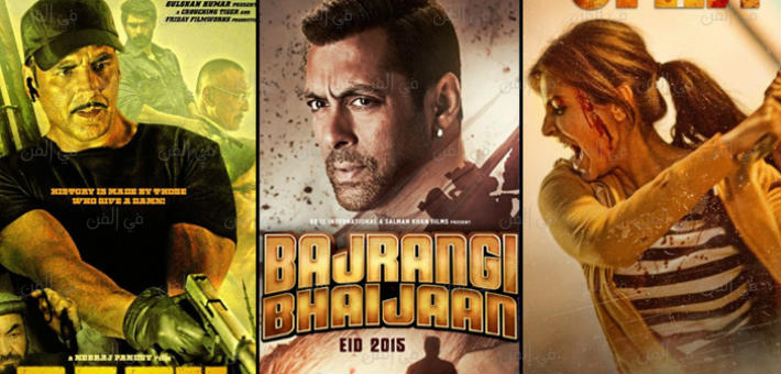 أنوشكا شارما وسلمان خان وأكشاي كومار