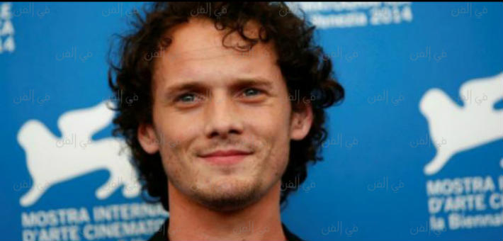 أنتون يلشين