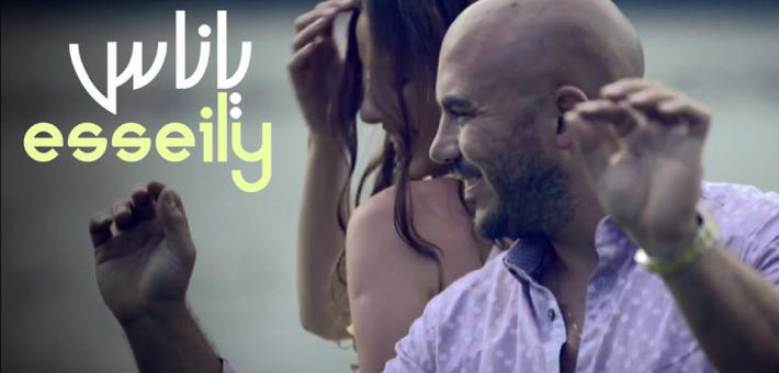 بوستر كليب يا ناس