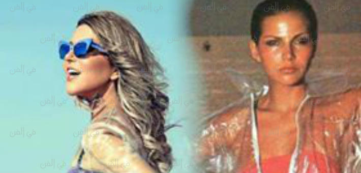 سميرة ولورا