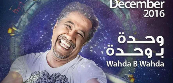 الشاب خالد