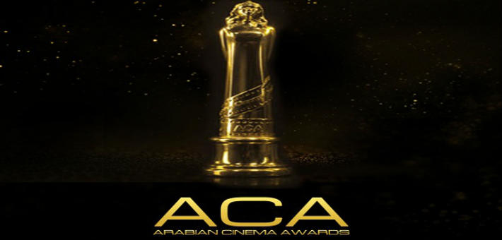 شعار جوائز السينما العربية