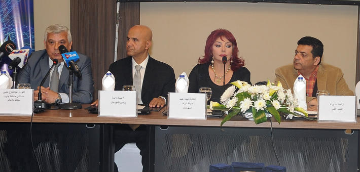 مؤتمر مهرجان شرم الشيخ للسينما العربية والأوروبية