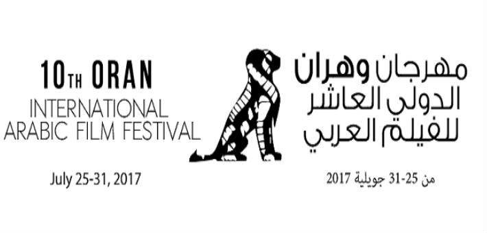 مهرجان وهران الدولي للفيلم العربي