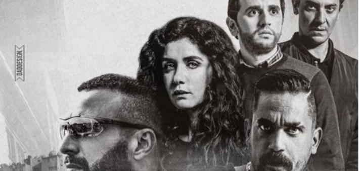 الإعلان الدعائي الرسمي لفيلم &quot;هروب اضطراري&quot; 