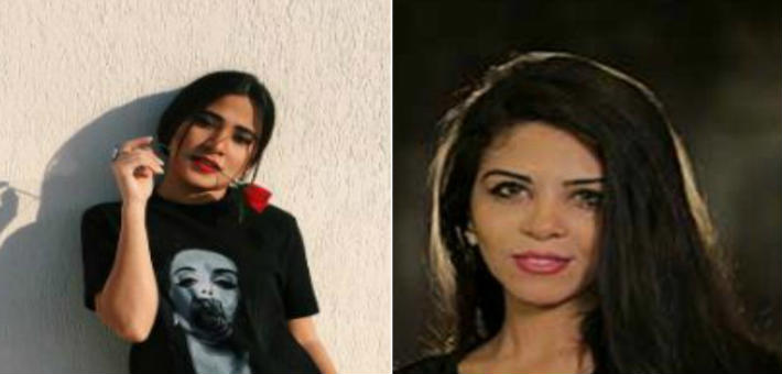 دينا سكر ونورهان عيسى