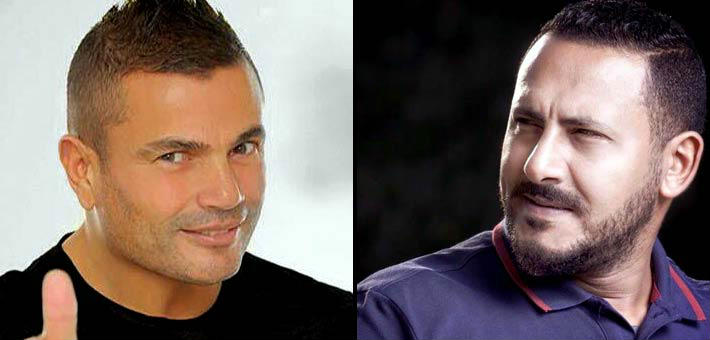 هاني محروس وعمرو دياب