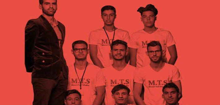 فريق موزار طيف الخيال