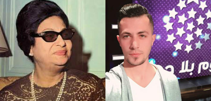 زياد الزيات وأم كلثوم