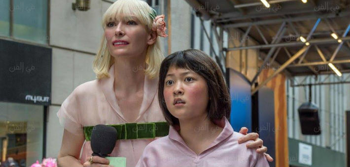 Okja