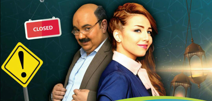 برنامج السكة شمال