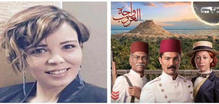 هالة الزغندي و&quot;واحة الغروب&quot;