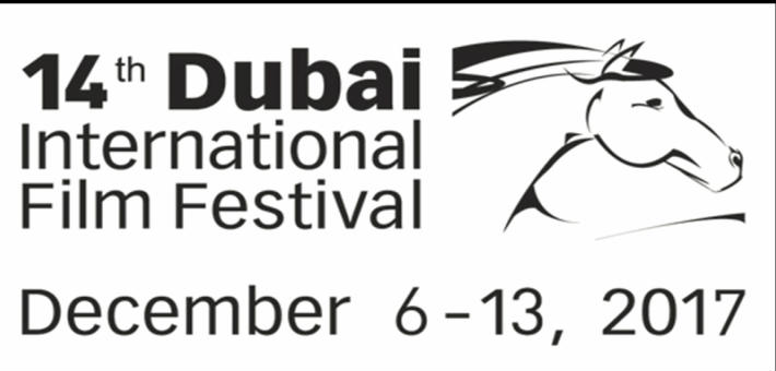 شعار مهرجان دبي السينمائي الـ 14
