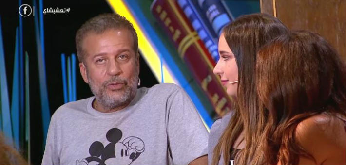 شريف منير وابنته أسما في &quot;تع اشرب شاي&quot;
