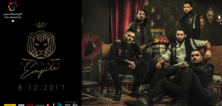 صورة للإعلان الدعائي للحفلة