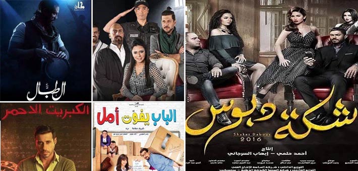 أعمال لمخرجين جدد في 2016